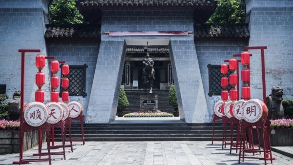  一场飞天之夜，茅台文旅解码“<a target=