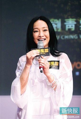 周迅与音乐人陈辉虹传绯闻两人曾公开出行(图)