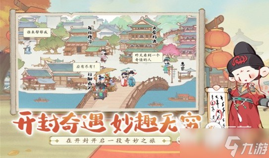 世界排行榜前十名游戏有哪些 2025流行的游戏合集