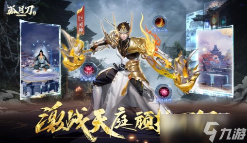 世界排行榜前十名游戏有哪些 2025流行的游戏合集