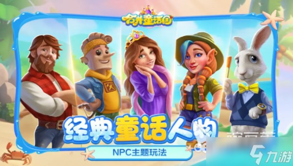 世界排行榜前十名游戏有哪些 2025流行的游戏合集