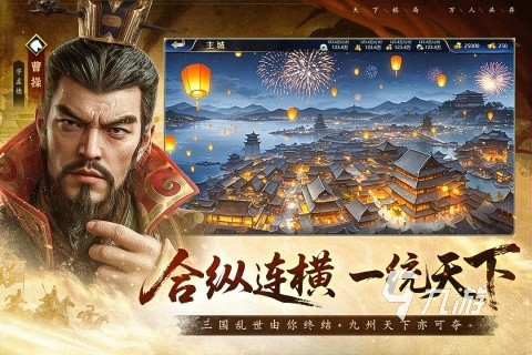 十大公认最好玩的游戏分享 2025高人气的手机游戏大全