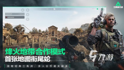 十大公认最好玩的游戏分享 2025高人气的手机游戏大全