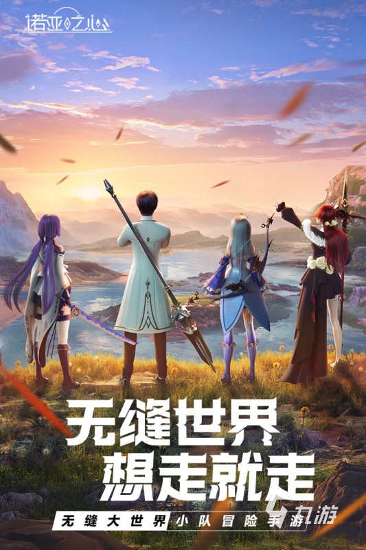 十大公认最好玩的游戏分享 2025高人气的手机游戏大全