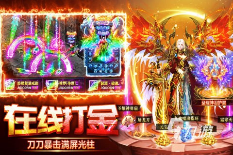 十大公认最好玩的游戏分享 2025高人气的手机游戏大全