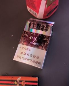 利群(休闲)