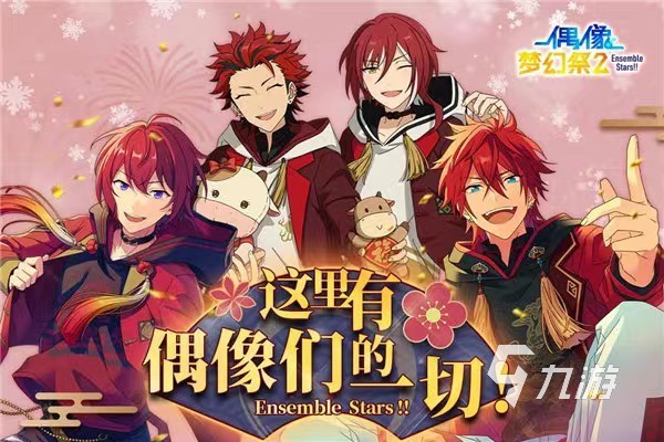 十大最火的音乐游戏榜单 2023受欢迎的音乐类游戏推荐