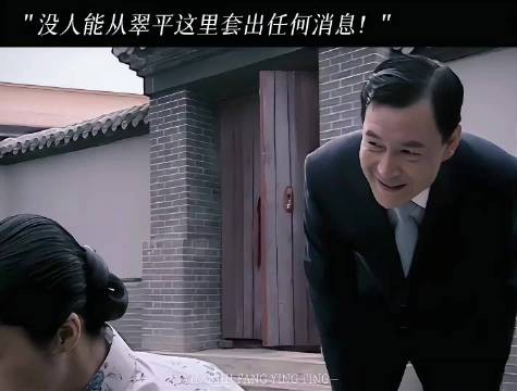 孙红雷姚晨谍战潜伏,台词暗藏玄机