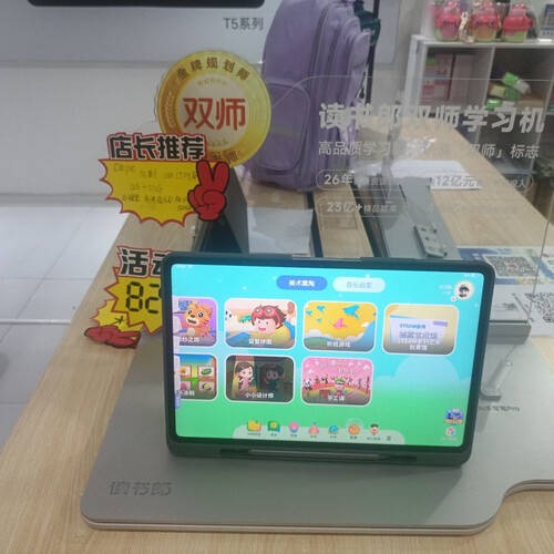 科技与教育的完美结合:解锁学习新方式!