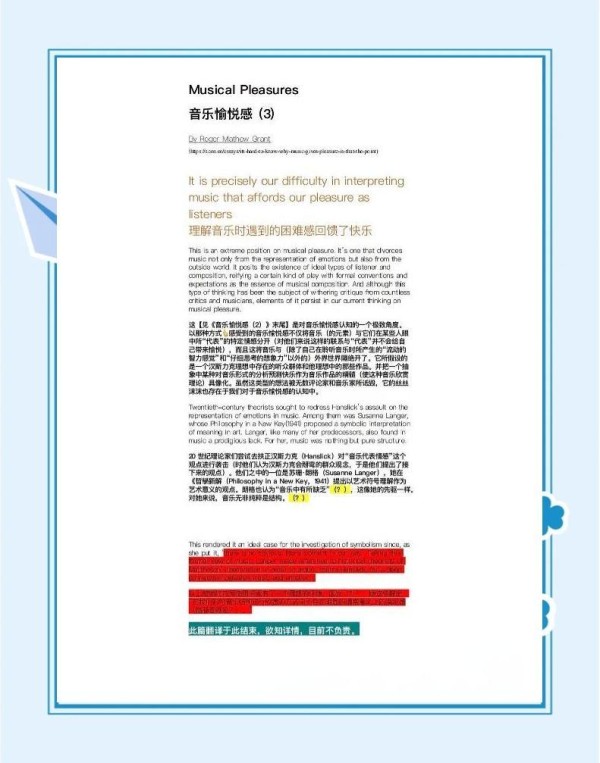 音乐的魅力:为何音乐能带来愉悦