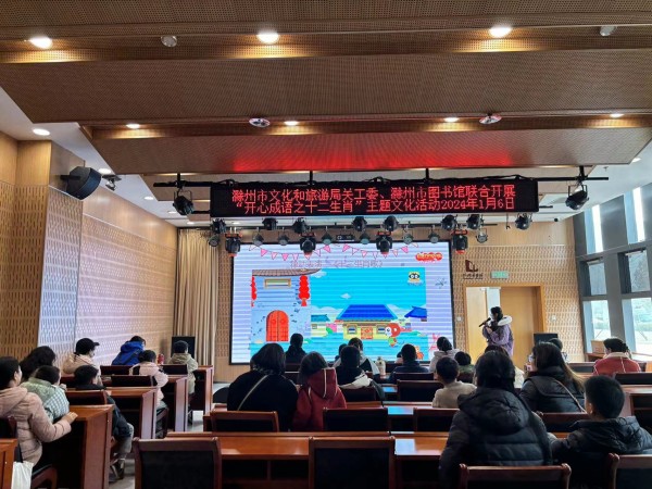 走进生肖世界,体验手工乐趣