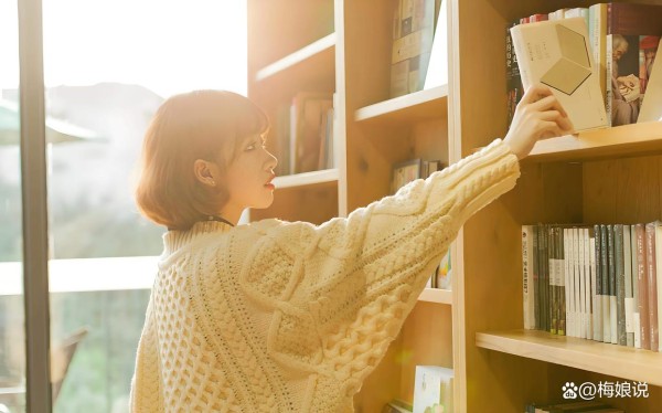 女人的精神寄托可以是书、是工作、是诗和远方,唯独不可以是男人