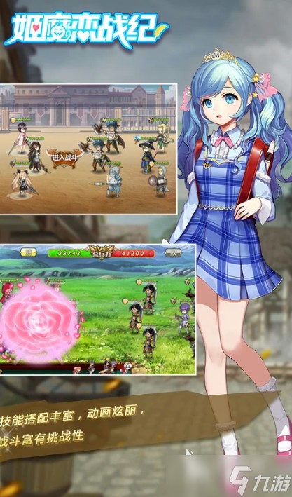 日本二次元游戏大全 2025经典的二次元游戏盘点