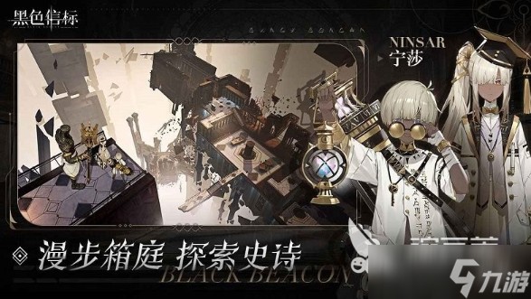 日本二次元游戏大全 2025经典的二次元游戏盘点