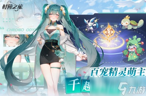 日本二次元游戏大全 2025经典的二次元游戏盘点