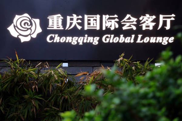 “重庆之夜”奏响青春乐章 国际大学生节主题音乐会本周六上演