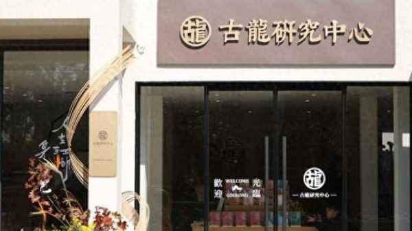 金庸故居60公里外,古龙研究中心落户杭州,但年轻人还看武侠小说吗?