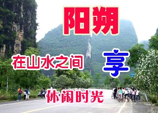 旅游知识库