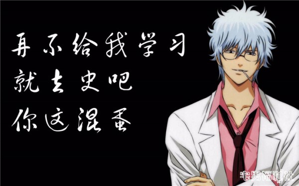 盘点：二次元世界中经典的老师们