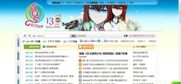 二次元饭圈化：文娱产业的必然趋势，观众难以忍受的乌烟瘴气