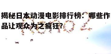 一、影视基本背景