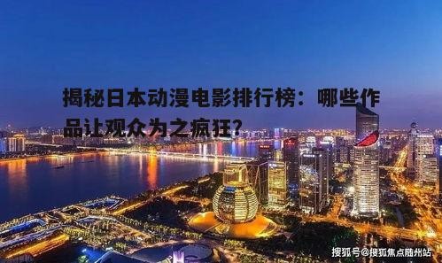 三、主要角色深度分析