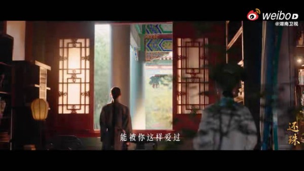 短剧还珠终局篇预告发布,深情对视哽咽告白