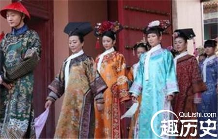 清代后宫选秀秘闻:最小11岁就被“拿下”