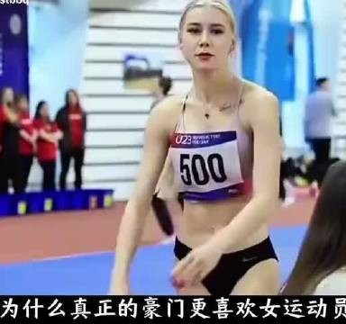 女运动员受青睐现象引探讨