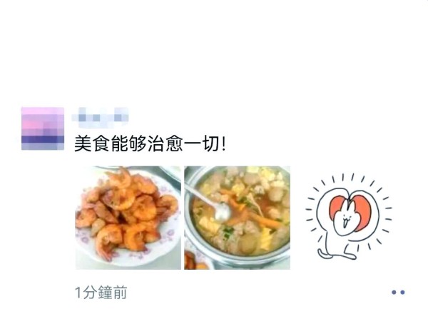 寒假美食朋友圈之旅:从厨房乐趣到治愈食光