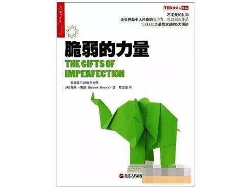 商业人士必读的20本商业著作推荐