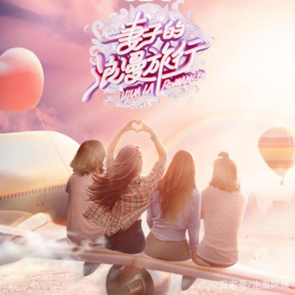 下饭综艺，最近这些综艺值得你看！