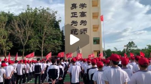 “探索历史文化 体验飞行乐趣”儋州科普研学游活动举行