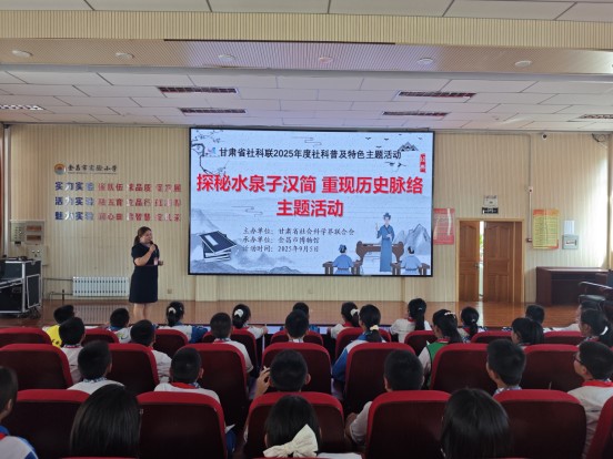 文化传承新路径，科普创新活课堂——金昌市博物馆科普活动综述