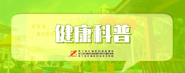 立秋养生：季节转换与健康指南