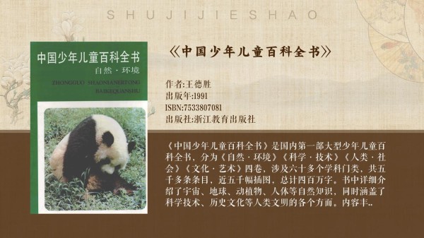 四季更替：探索月份与节气的奥秘