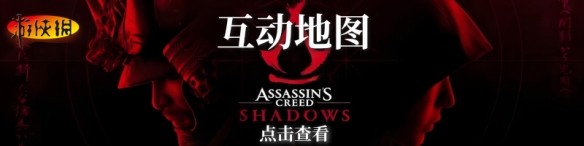 刺客信条影季节怎么切换