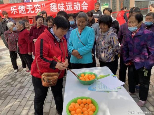 秦都区马泉花苑社区举办“欢乐五一 乐趣无穷”趣味运动会