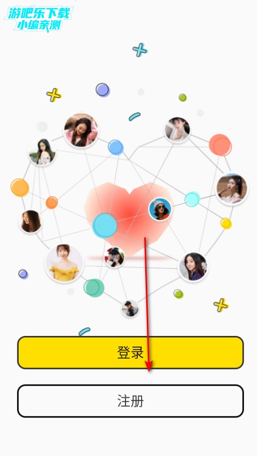 纯悦交友平台官方版