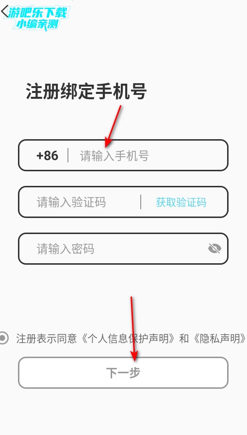 纯悦交友平台官方版