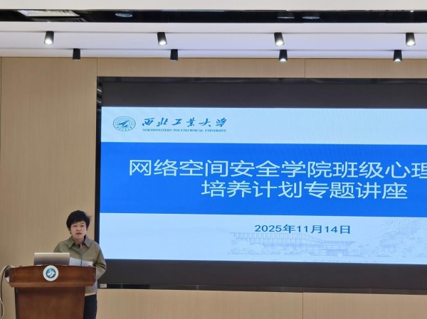 培养心理韧性，为健康成长赋能