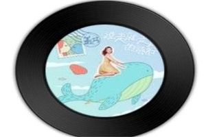 快手最火歌曲,听第三首需要极大勇气