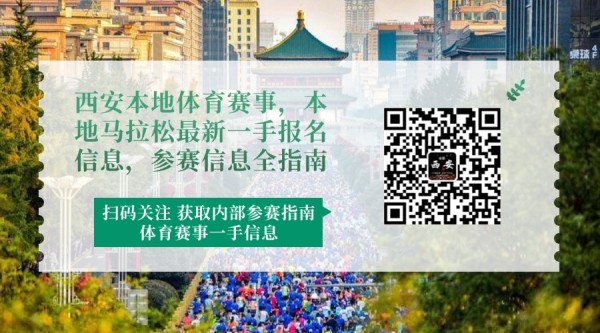 2025西安大明宫亲子欢乐跑领物攻略（时间+地点）