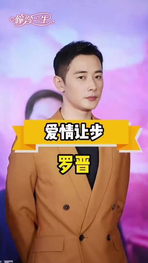 罗晋曾六次提分手被唐嫣母亲劝解，离婚传闻不实