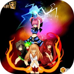 二次元萌战团手机版