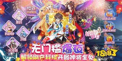 全网最火的二次元手游 热门二次元手游下载推荐