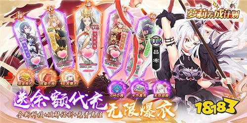 全网最火的二次元手游 热门二次元手游下载推荐