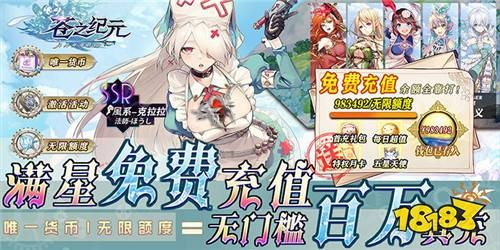 全网最火的二次元手游 热门二次元手游下载推荐