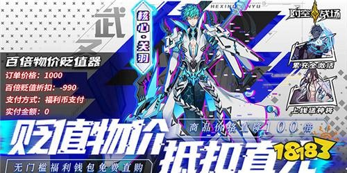 全网最火的二次元手游 热门二次元手游下载推荐