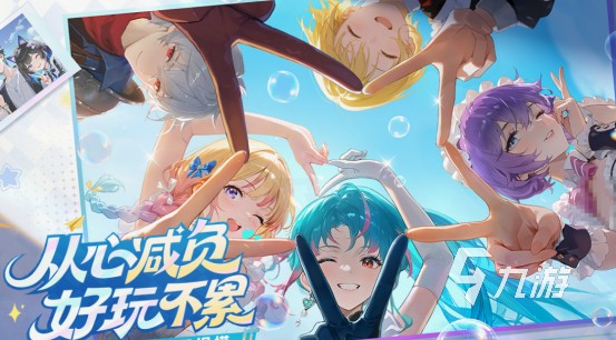 2025热门二次元游戏推荐：与虚拟少女互动的沉浸式体验合集